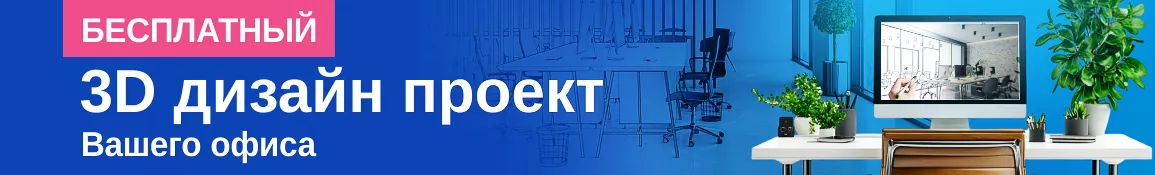 Диваны - регионы