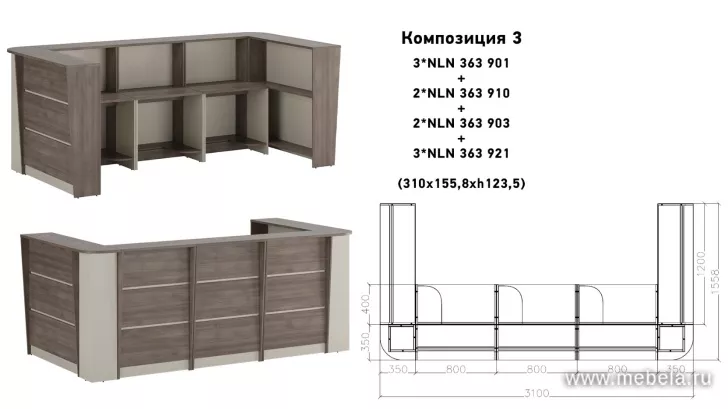 ресепшн Нью лайн