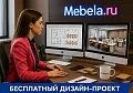 мебель Рива Металл