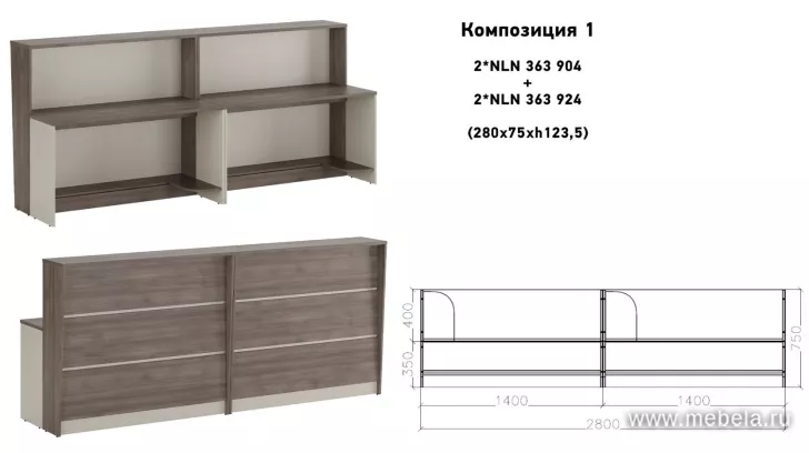 ресепшн New Line