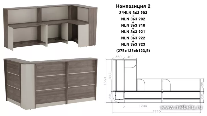 ресепшн Нью лайн