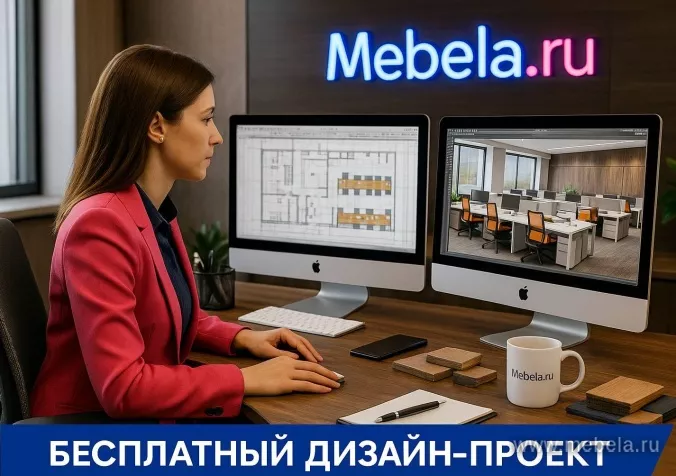 мебель Арго Белый
