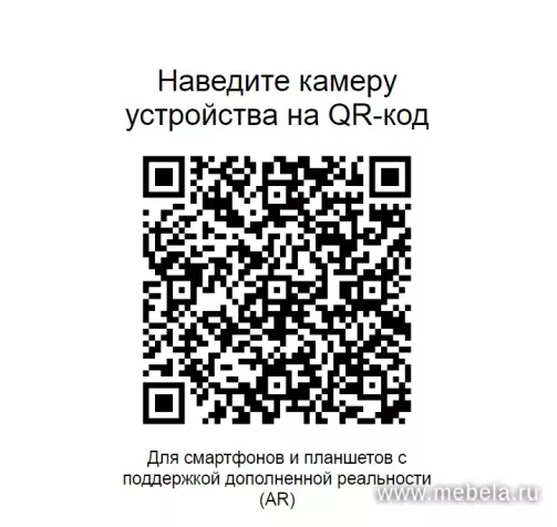 cтул EV-Фикс Плюс