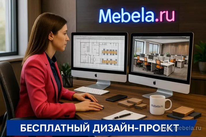 кабинет Стил Эво