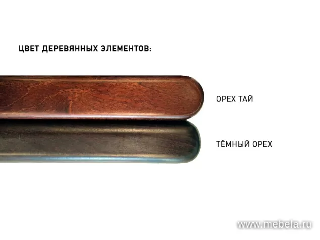 кресло Париж D