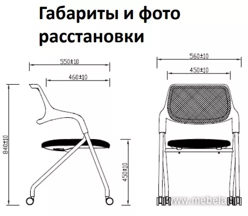 стул Вела А