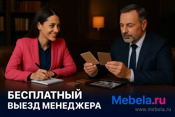 кабинет Ялта Акация