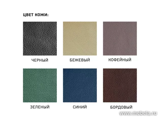 кресло Париж D