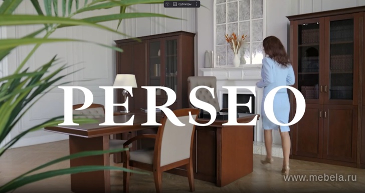 столы Perseo